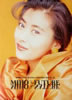 /GuRRT[gptbg Concert Tour'91 MIHO The FUTUREv