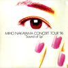 /GuRRT[gptbg CONCERT TOU'96gSound of Liphv