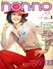 Gunon-noimmj1973N320@No.6i\F䎋Rjv