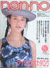 non-noimmj1990N65@No.11i\Fqj