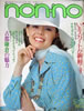 Gunon-noimmj1973N520@No.10i\F䎋Rjv