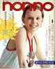 Gunon-noimmj1973N75@No.13v