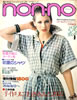 Gunon-noimmj1975N55@No.9i\FX[Ujv