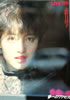 /Guڗmq1988NRT[gptbg LIVE'88 ւ̃ANZXv