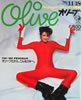 雑誌「olive（オリーブ）1982年11月18日号 オリーブだから、こんなスキー。」