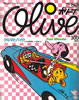 雑誌「olive（オリーブ）1982年8月3日号 クルマとバイク」