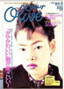 ЁuoliveiI[uj1996N103u_T킢vIv