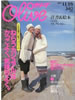 ЁuoliveiI[uj1997N1118 ˂炤JWA͂悭AC悭Bv