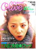 GuoliveiI[uj1998N1018ɌIubNi\Fcharajv
