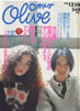 ЁuoliveiI[uj1998N1218v