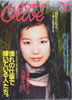 GuoliveiI[uj1998N818̎dŋPĂlBi\FƂjv