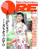 ЁuDELUXE}KW ORE 1991N7i\F]܂jv