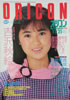 ЁuIR 1985N1125i\FgHGjv