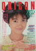 ЁuIR 1985N1223i\Fڗmqjv
