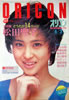 ЁuIR 1985N63i\Fcqjv