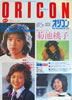 ЁuIR 1985N71i\Ferqjv