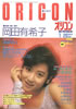 ЁuIR 1986N120i\FcLqjv