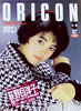 ЁuIR 1986N1110i\Fڗmqjv