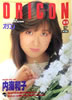 ЁuIR 1986N128i\FCaqjv
