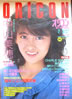 ЁuIR 1986N2Ri\FRjv