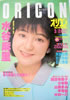 ЁuIR 1986N310i\Fr[gjv