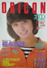 ЁuIR 1986N519i\FibKjv