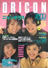 ЁuIR 1986N915i\FjMXjv