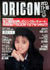 ЁuIR 1987N1116i\FnӖށjv