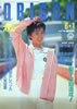 ЁuIR 1987N615i\Fqjv
