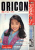 ЁuIR 1990N42i\FcЂv