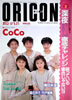 ЁuIR 1990N521i\FCoCojv