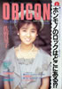 ЁuIR 1990N528i\Fʎqjv