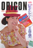 ЁuIR 1990N820i\FXqv