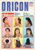ЁuIR 1991N812i\FcЂjv