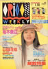 ЁuIR1993N118i\FTؓލ]jv