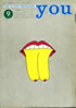 GuTHE OTHER MAGAZINE YOU 1971N9 No.2v