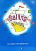 書籍/雑誌「卒業記念1987おニャン子クラブSPRINGコンサート・パンフレット おニャン子Sailing・夢工場」