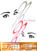 ЁusNfB[EART[gECLOʐ^Wv