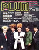 書籍「PLUM（プラム）1988年7月号（表紙：BUCK-TICK）」