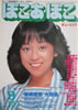 ЁuۂEEۂ VOL.157i\Fǔj