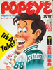 ���ЁuPOPEYE�i�|�p�C�j138�� 1982�N11��10�� 100���l�̉p��G���T�v