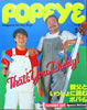 ЁuPOPEYEi|pCj177 1984N625 eƂɓǂރ|pCBv