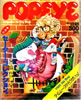 ЁuPOPEYEi|pCj185 1984N1025 ʂ̃Z[^[ERNVv