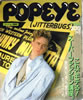 書籍「POPEYE（ポパイ）218号 1986年3月10日 これでモテる！スーパーファッション講座」