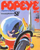 書籍「OPEYE（ポパイ）29号1978年4月25日 Amezing Worlds of SF」