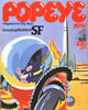 ЁuPOPEYEi|pCj211977N1225 oss~mɍsBv