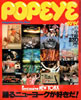 ЁuPOPEYEi|pCj351978N725 xj[[NDIv