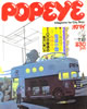 ЁuPOPEYEi|pCj591979N725Radio Stationv