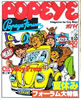 ЁuPOPEYEi|pCj591979N725Radio Stationv