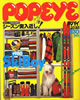 書籍「POPEYE（ポパイ）65号 1979年10月25日 1980 Ski Boy」